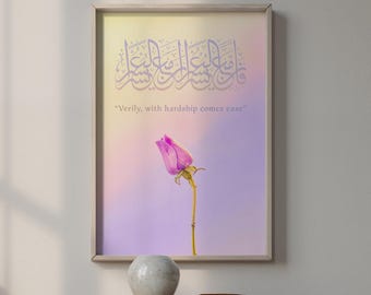 Floral Islamic Wall Art | Quran Verse Print, Pink Gradient (Framed Option)