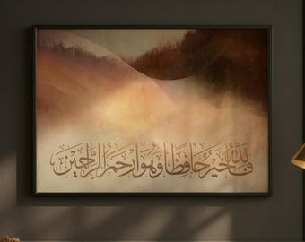 Beige, Brown and Gold Islamic Calligraphy Abstract Wall Art | Modern Minimalist Quran Verse Print | Luxury Muslim Home Decor
