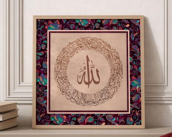 Ottoman Inspired Floral Purple and Beige Ayatul Kursi Wooden Wall Framed Print | Arabesque Pattern, Handpainted Style | Muslim Home Decor