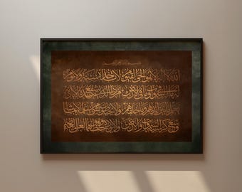 Ayatul Kursi Print | Gold Arabic Calligraphy, Olive Green Border