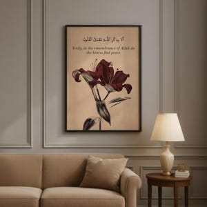 Floral Quran Verse Art: Red Beige Islamic Wall Print (Digital Download) image 3