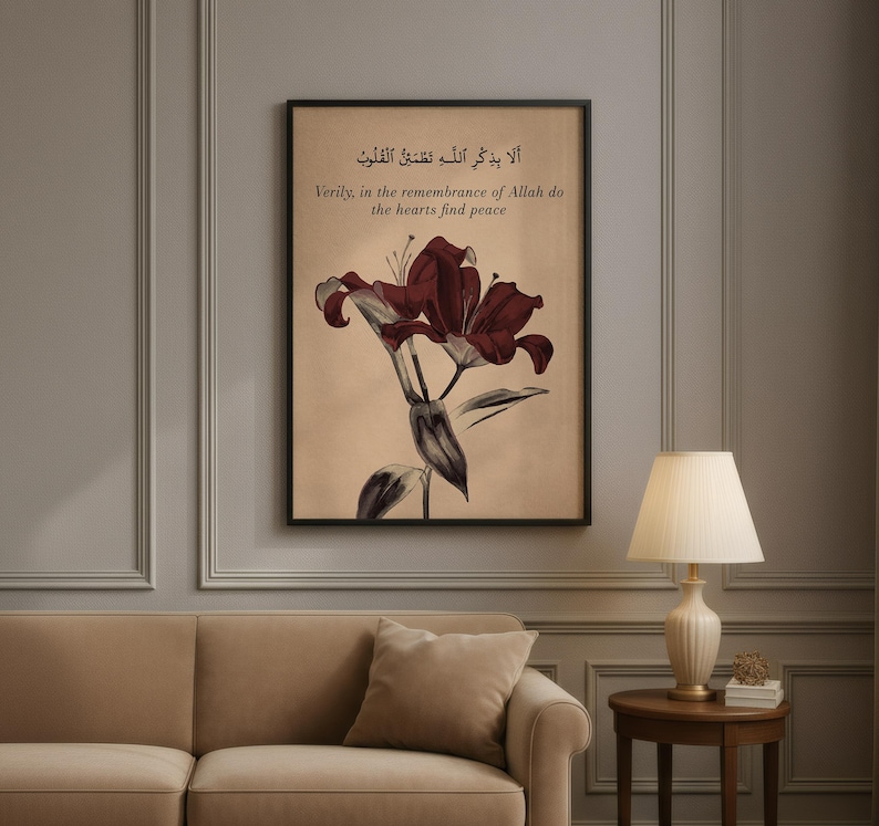 Floral Quran Verse Art: Red Beige Islamic Wall Print (Digital Download) image 3