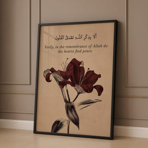 Floral Quran Verse Art: Red Beige Islamic Wall Print (Digital Download) image 10
