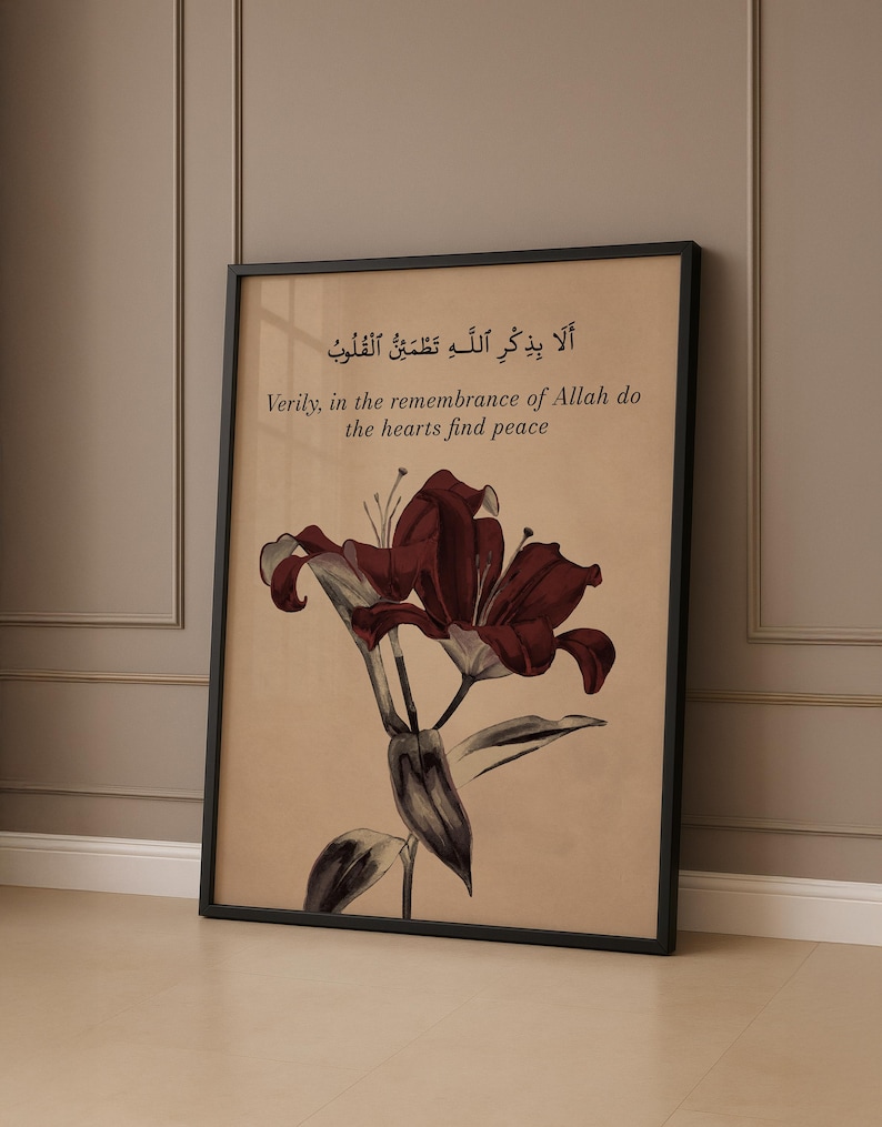 Floral Quran Verse Art: Red Beige Islamic Wall Print (Digital Download) image 10