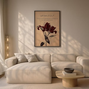 Floral Quran Verse Art: Red Beige Islamic Wall Print (Digital Download) image 5