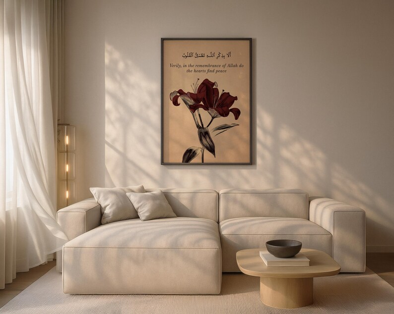 Floral Quran Verse Art: Red Beige Islamic Wall Print (Digital Download) image 5