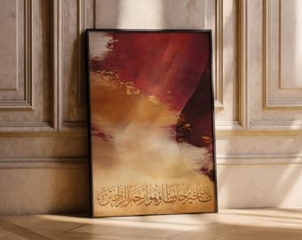 Quran Verse Islamic Wall Art Print: Red, Beige, Gold, Brown | Abstract Arabic Calligraphy Wall Decor
