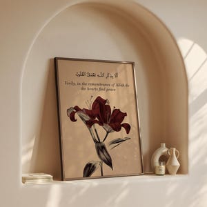 Floral Quran Verse Art: Red Beige Islamic Wall Print (Digital Download) image 6