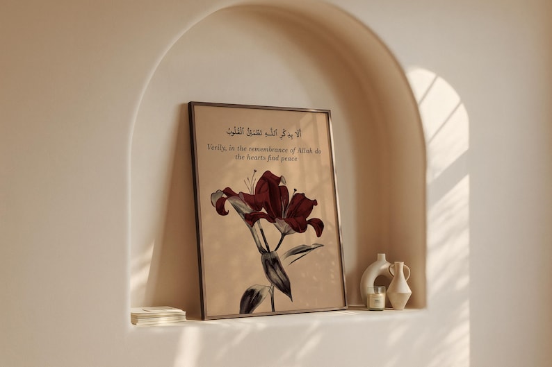 Floral Quran Verse Art: Red Beige Islamic Wall Print (Digital Download) image 6