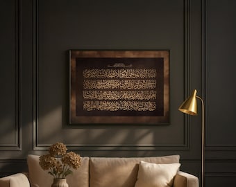 Vintage Ayatul Kursi Islamic Print | Distressed Texture, Wooden Frame