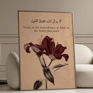 Floral Quran Verse Art: Red Beige Islamic Wall Print (Digital Download) image 4