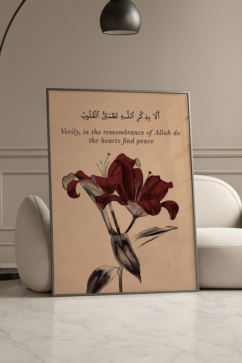 Floral Quran Verse Art: Red Beige Islamic Wall Print (Digital Download) image 4