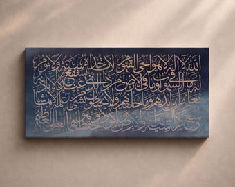 Navy Blue and Beige Ivory Ayatul Kursi Canvas Frame | Arabic Calligraphy Luxury Home Wall Decor