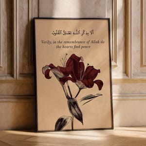 Floral Quran Verse Art: Red Beige Islamic Wall Print (Digital Download) image 9