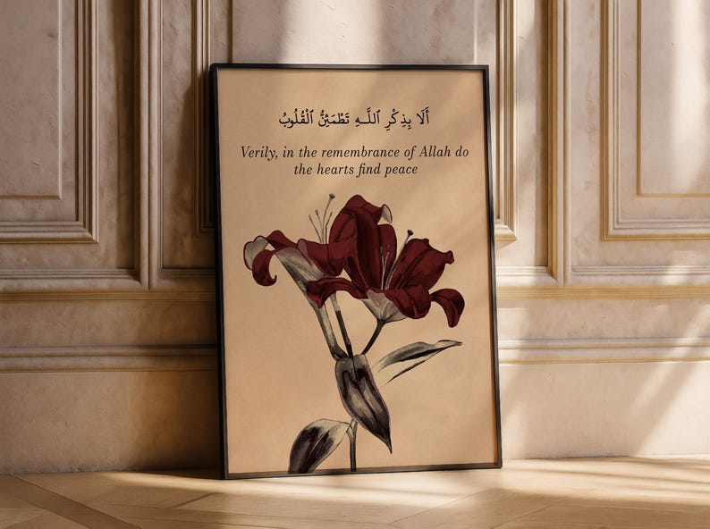 Floral Quran Verse Art: Red Beige Islamic Wall Print (Digital Download) image 9