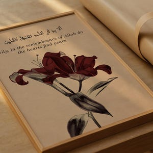 Floral Quran Verse Art: Red Beige Islamic Wall Print (Digital Download) image 8