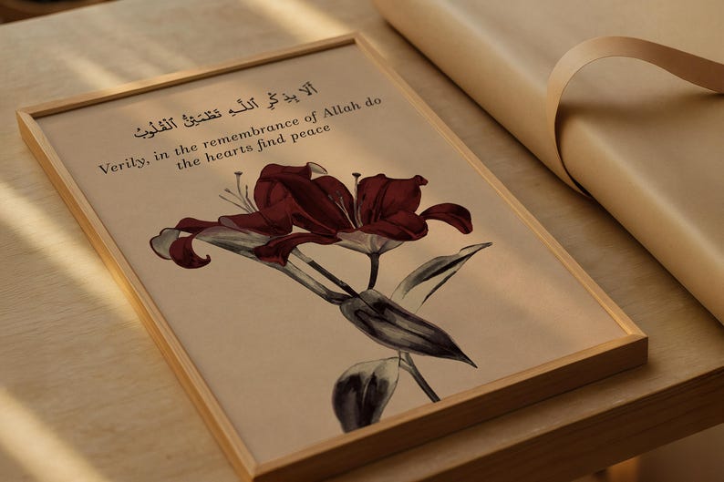 Floral Quran Verse Art: Red Beige Islamic Wall Print (Digital Download) image 8