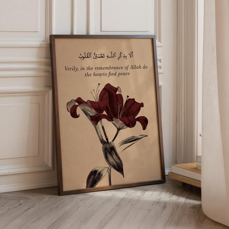 Floral Quran Verse Art: Red Beige Islamic Wall Print (Digital Download) image 1