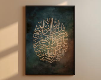 Gold, Teal, Beige Arabic Islamic Art: Surah Falaq Fine Art Quran Calligraphy | Deep Moody Textured