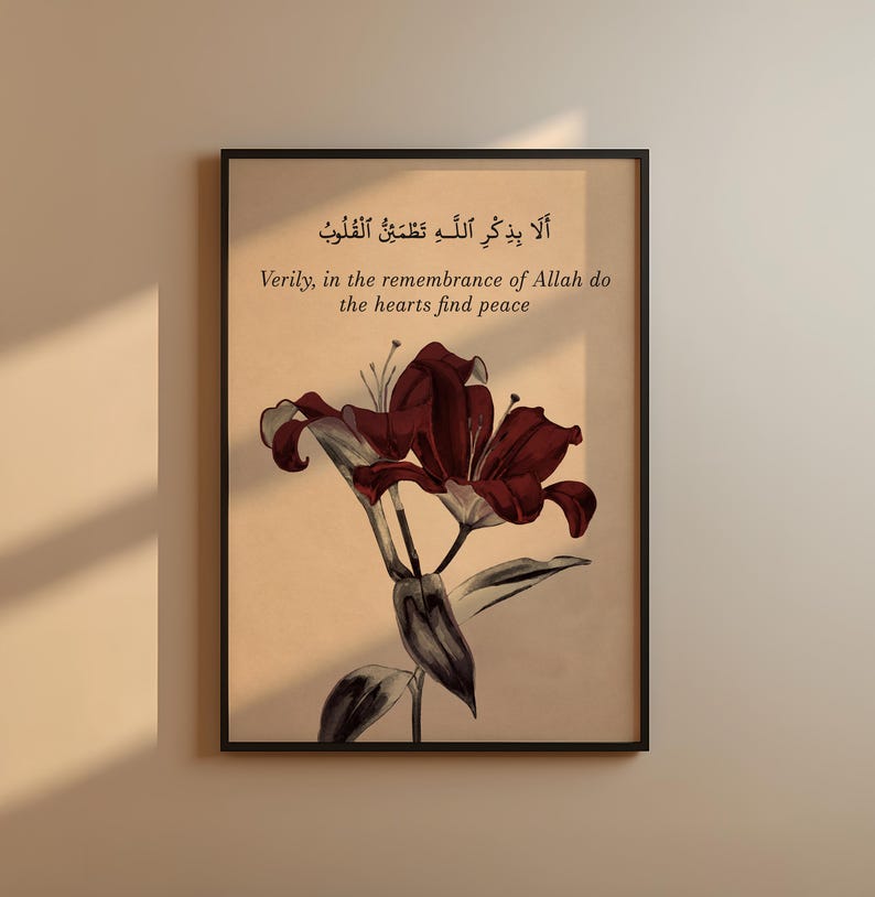 Floral Quran Verse Art: Red Beige Islamic Wall Print (Digital Download) image 2