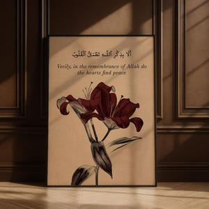 Floral Quran Verse Art: Red Beige Islamic Wall Print (Digital Download) image 7