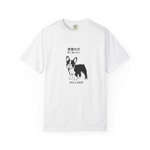 Cute French Bulldog Tee, Unisex Garment-Dyed T-shirt with Dog Design, Pet Lovers Gift, Funny Animal Shirt, Dog Mom Fashion