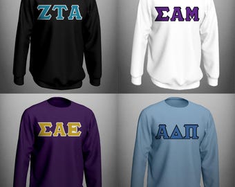 Customizable Greek Letter Crewneck Sweatshirt: Stitched Embroidery