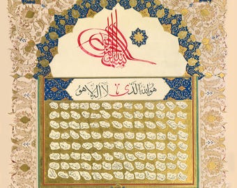 Puede incluir: Una obra de arte enmarcada y ornamentada con caligrafía árabe en oro y rojo. El diseño incluye patrones florales en oro, azul y crema, con un panel central de texto. La obra es probablemente una pieza religiosa o cultural.
