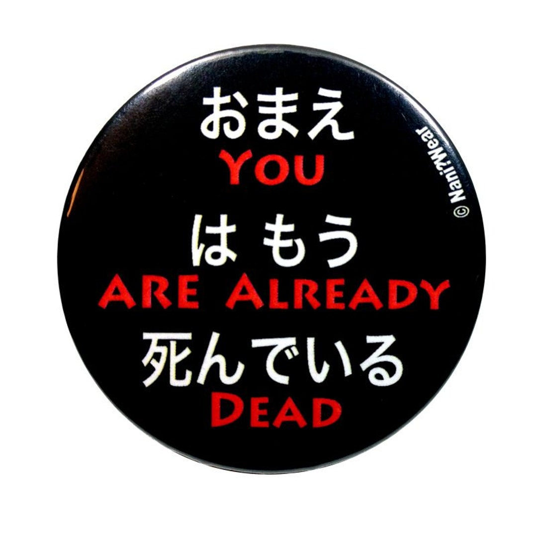 arbeit auf japanisch