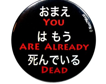 North Star Anime 2.25 Inch Button You Are Already Dead Japanese