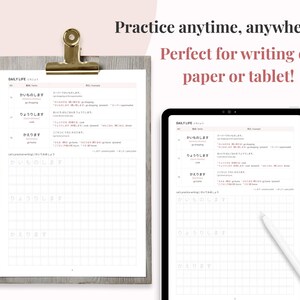Basic Japanese Verbs for Beginners | Writing Practice Sheets | 48 Verbs ...