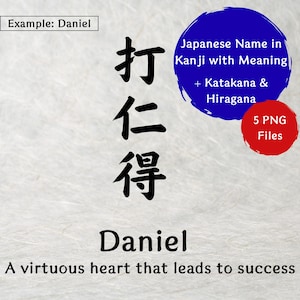 May include: A digital product featuring the name "Daniel" in Japanese Kanji characters. The image includes the Kanji characters, the English name, and the phrase "A virtuous heart that leads to success."