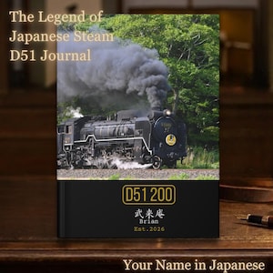 Puede incluir: Un diario con una cubierta negra que muestra un tren de vapor negro con humo frente a un fondo de árboles verdes. El texto "The Legend of Japanese Steam D51 Journal" y "D51 200" son visibles.