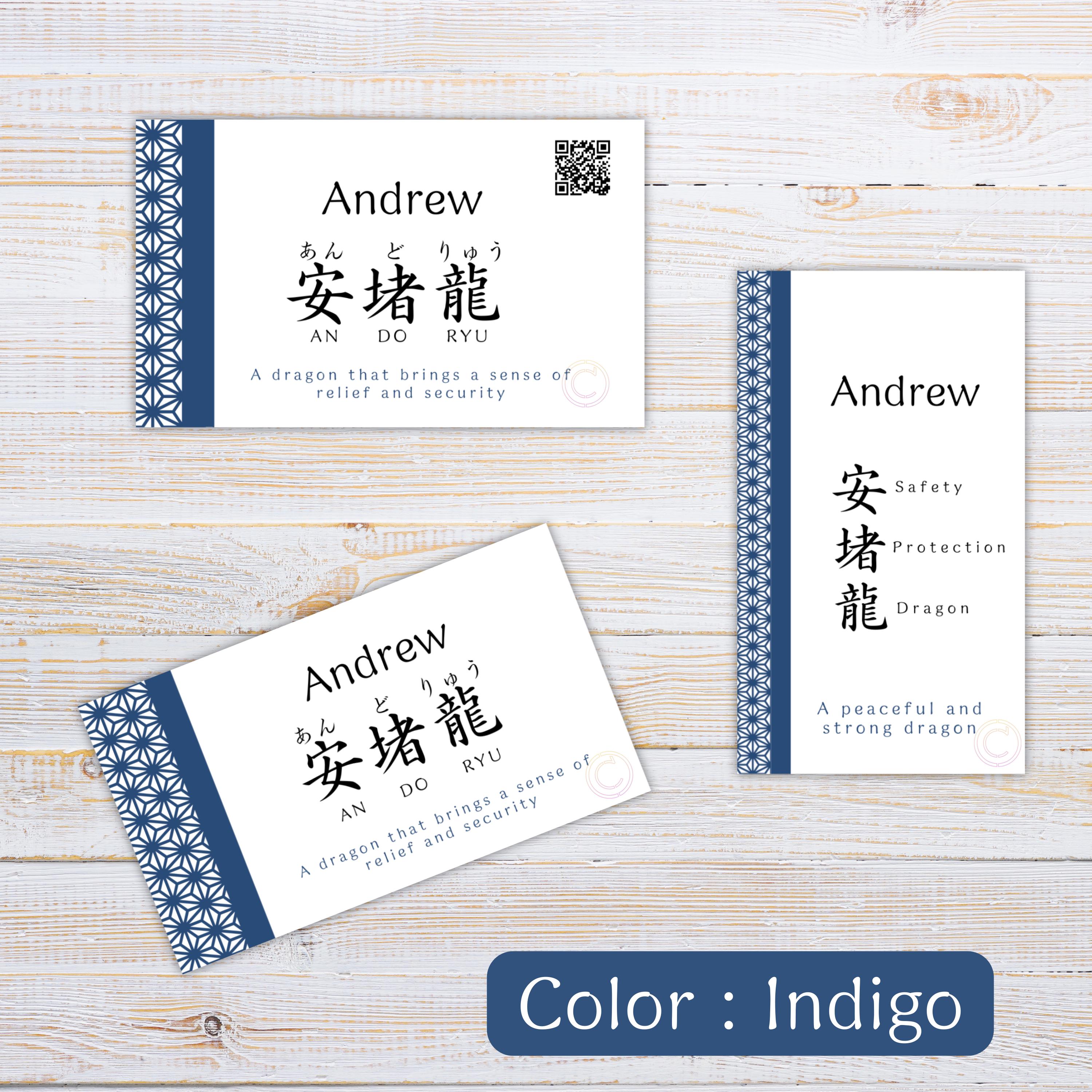 Your Name in Japanese Kanji Business Card, Custom Name Card PNG