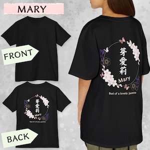 Your Name in Japanese Personalized Kanji T-shirt Custom Gift for Kids Original design shirt, Custom Kids Tshirt Birthday Gift for girl