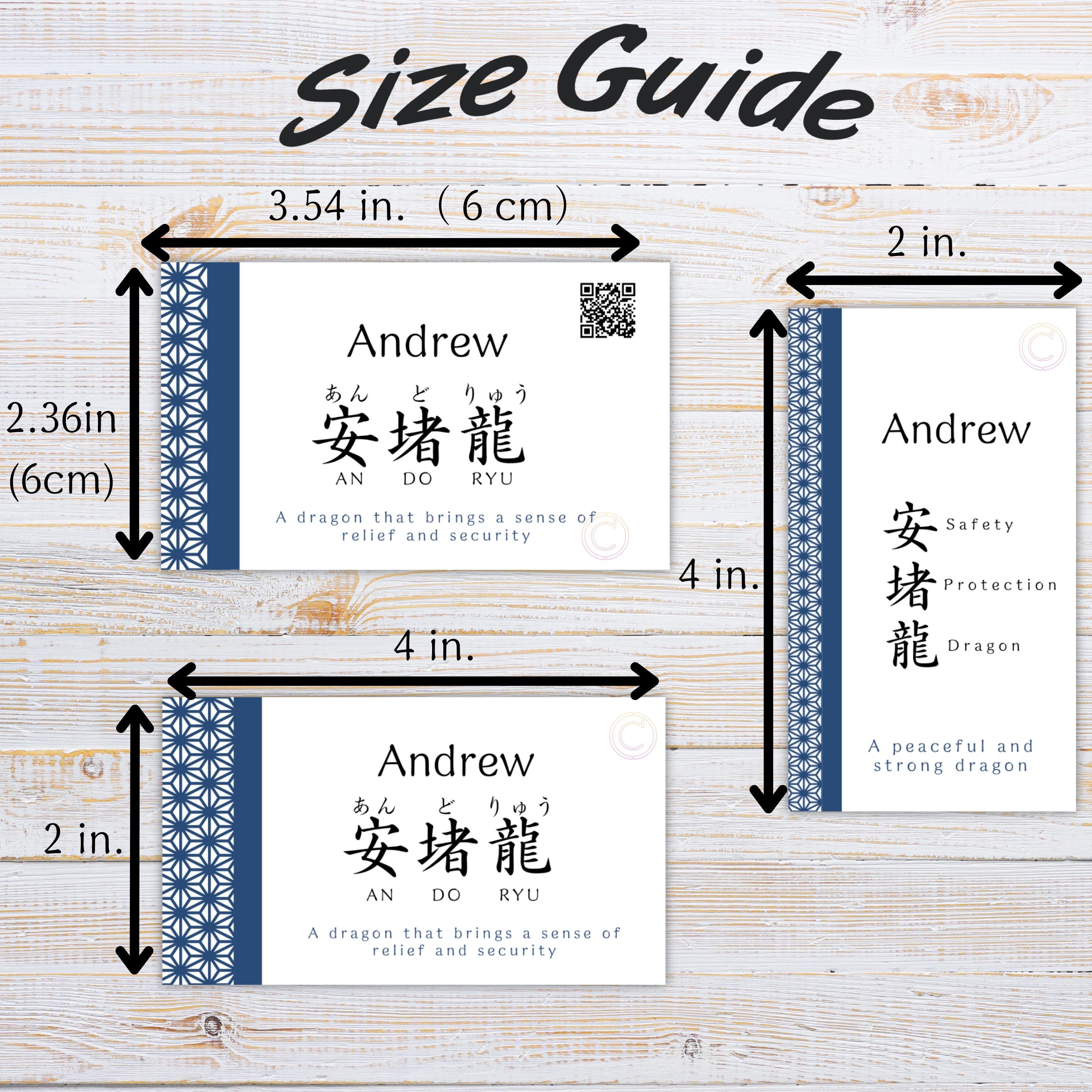 Your Name in Japanese Kanji Business Card, Custom Name Card PNG