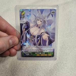 Azur Lane Trading Cards, Volume 2, Shinano AZL/S119-038 RR, Holofoil