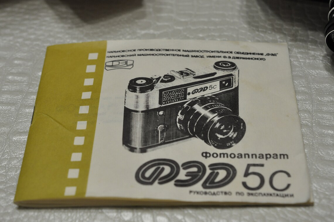 FED 5s Vintage Camera Soviet Union Lens: Industar-61 L/D (2.8/55mm)., photo 2 of 5