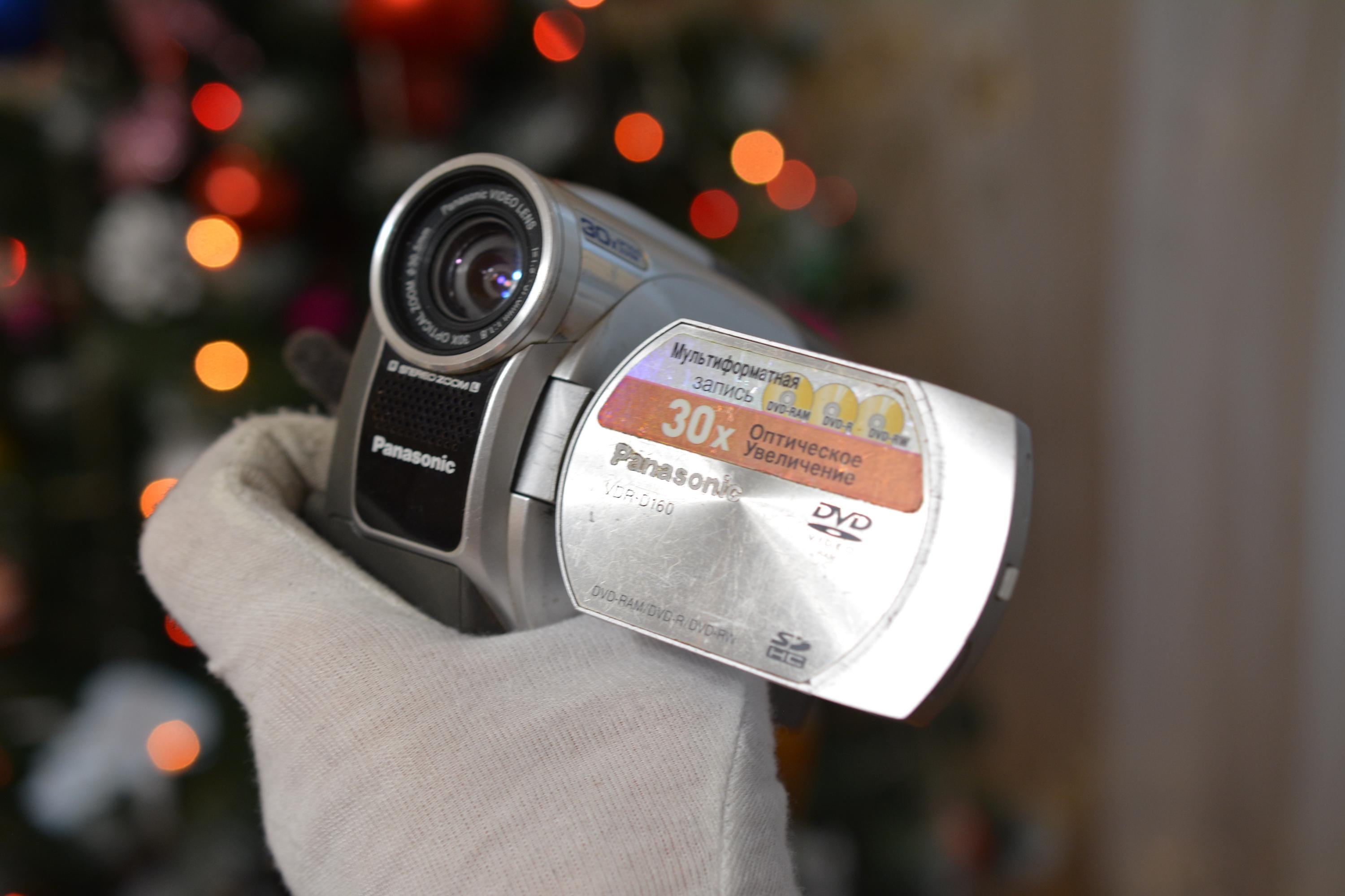 Panasonic Rx Camcorder - Etsy