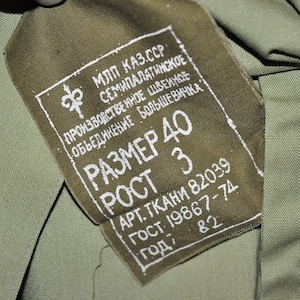 Military Jacket Tank Force USSR Vintage Soldier Officer Uniform