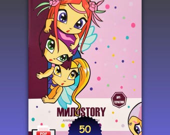 Misterio para colorear por números: nostalgia de dibujos animados, colorea el anime y la cultura pop definitivos por números, PDF para colorear