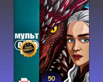 Coloring Pages by Numbers from movies and TV series in PDF 40 Mysterious Coloring Pages, Vol Ruso, Best Quality,  Mystery Coloring by Number