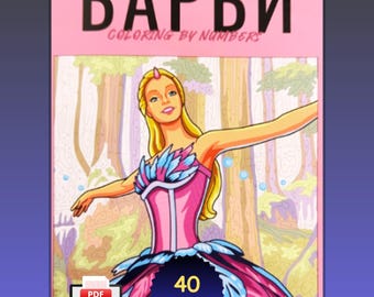 Barbie misteriosa para colorear por números, Libro misterioso para colorear, Colorea por números, Vol. Ruso