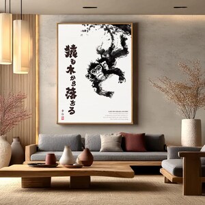 Peut inclure: Une œuvre d'art encadrée représentant un singe noir et blanc suspendu à une branche d'arbre. Du texte japonais est visible sur le côté gauche. L'œuvre est exposée dans un salon moderne.