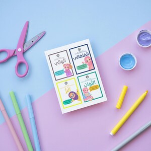 99 Names of Allah & Affirmations (Girl Edition) |Colorful Printable Islamic cards |Affirmations Muslim kids | gift muslim girl | Allah names