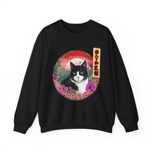 GATO JAPONÉS Morning Glory en blanco y negro - Gatos elegantes de la Japonaiserie - Sudadera unisex de cuello redondo Heavy Blend™ - Gatito - Gatitos - Japón - Zen
