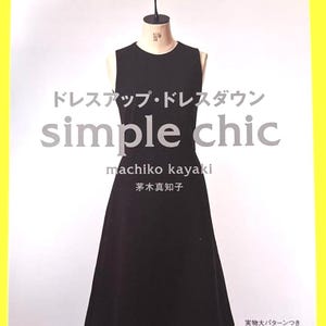 Japanese Dress Pattern Book | 7 Simple Dresses & Stylish Designs with Full-Size Patterns | Japan Sewing Book