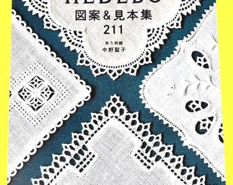 211のアイデアとサンプル ヘデボ伝統デンマーク刺繍 - 日本の手芸本