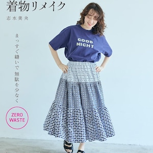 Japanese Kimono Remake Sewing Book – 30 Everyday Clothing & Accessories to Upcycle Vintage Kimono