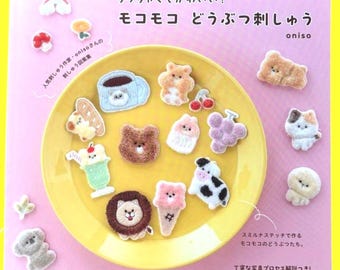 Japanese Embroidery Book Fluffy Animal Designs by Oniso | Japanese craft book